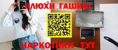 метамфетамин Мариинск
