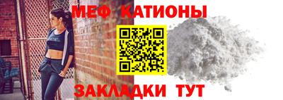 меф Лесосибирск