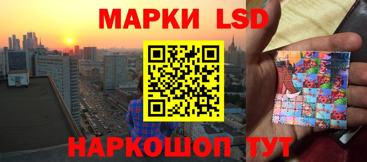 Городец  LSD-25 экстази ecstasy  Вход с VPN  Лсд 25 экстази кислота 