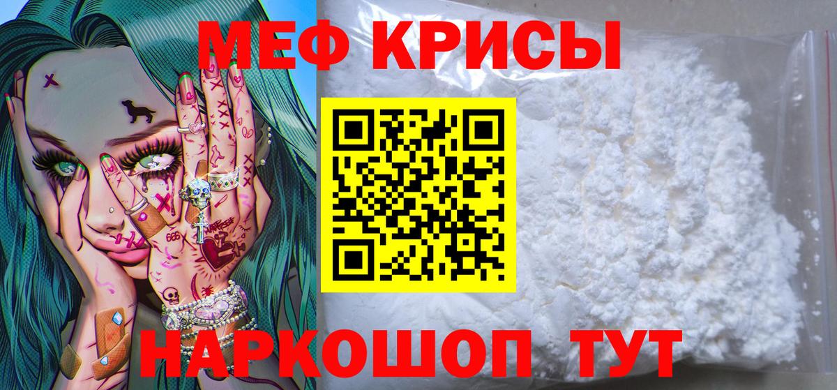 Городец  Меф mephedrone  Меф mephedrone  Меф  Вход с VPN  МЯУ-МЯУ 