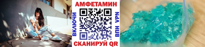 купить наркоту  Городец  МЕТАМФЕТАМИН кристалл 
