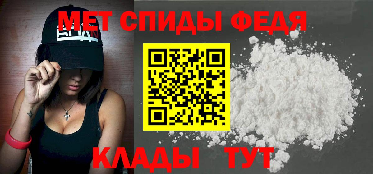 Городец  Метамфетамин Декстрометамфетамин 99.9%  Метамфетамин Декстрометамфетамин 99.9%  Вход с VPN 