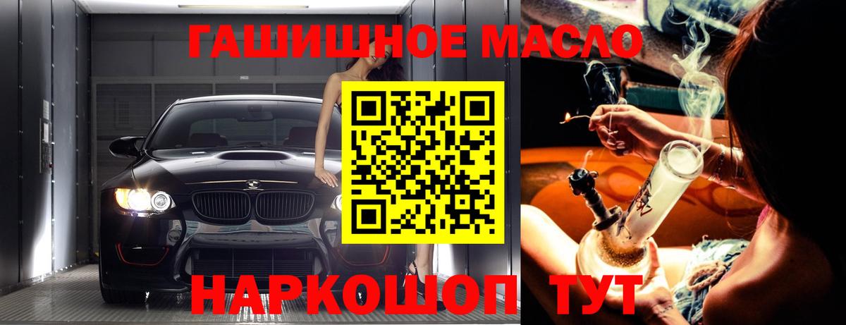 Городец  Дистиллят ТГК жижа  ТГК вейп с тгк  Вход с VPN 