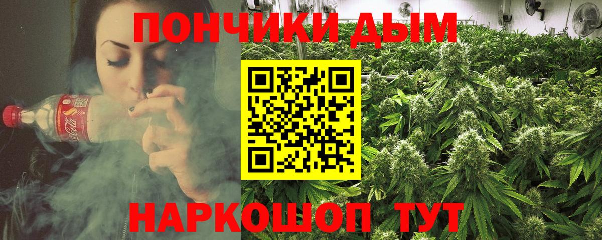 Шишки марихуана семена  Вход с VPN  Марихуана тримм  Городец  Конопля индика 